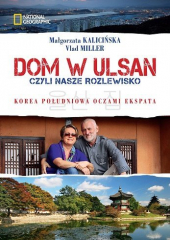 Dom w Ulsan, czyli nasze rozlewisko