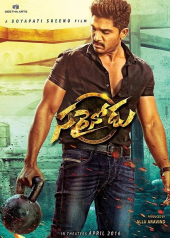 Sarrainodu