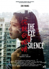 The Eye of Silence