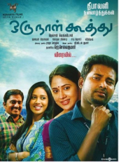 Oru Naal Koothu