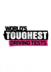 The World’s Toughest Driving Tests