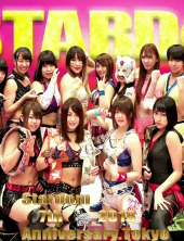 Stardom 7t Anniversary Tokyo Korakuen Hall