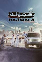 Hajwala: The Missing Engine