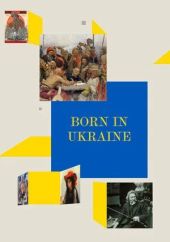 Urodzeni w Ukrainie