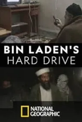 Tajne pliki bin Ladena
