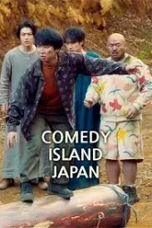 Comedy Island: Japan