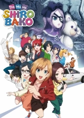 Shirobako