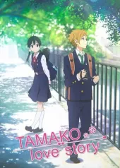 Tamako Love Story