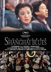 Shanghai Blues