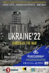 Ukraina: dzienniki wojenne