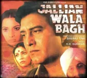 Jallianwala Bagh