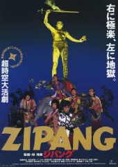 Zipang