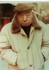 Kenneth Utt