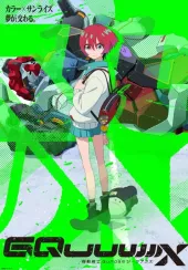 Mobile Suit Gundam GQuuuuuuX