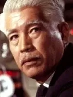 Teru Shimada
