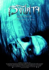 Dark Water