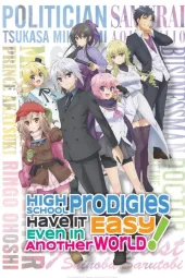 High School Prodigies Have it Easy Even in Another World