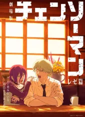Chainsaw Man: The Movie - Reze Arc