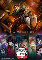 Demon Slayer: Kimetsu no Yaiba Infinity Castle