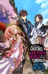 I Got a Cheat Skill in Another World and Became Unrivaled in the Real World, Too