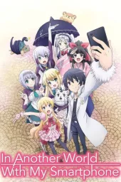 In Another World With My Smartphone