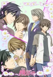 Junjou Romantica