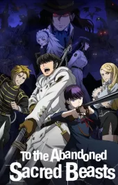To the Abandoned Sacred Beasts