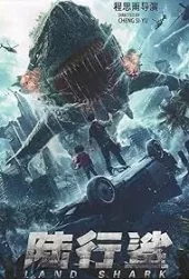 Rekin mutant