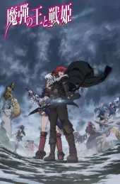 Lord Marksman and Vanadis