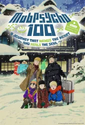 The First Spirits and Such Company Trip ~A Journey that Mends the Heart and Heals the Soul~