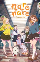 Narenare -Cheer for You!-
