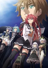 The Testament of Sister New Devil DEPARTURES