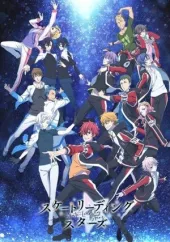 Skate-Leading Stars