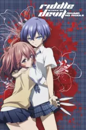 Riddle Story of Devil