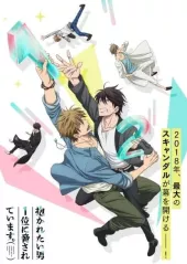 DAKAICHI - I'm being harassed by the sexiest man of the year