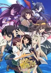 KanColle - Kantai Collection