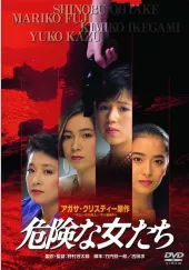 Dzieci Nagasaki