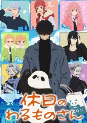 Mr. Villain's Day Off