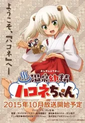 Hakone-chan