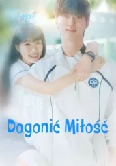 Dogonić miłość