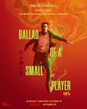 Ballada o drobnym karciarzu