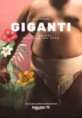 Giganci - Nowi w mieście