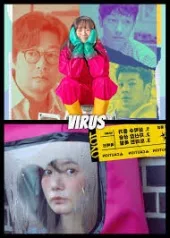 Virus