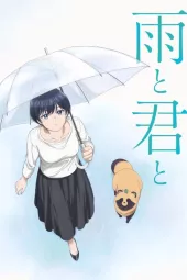 With You and the Rain