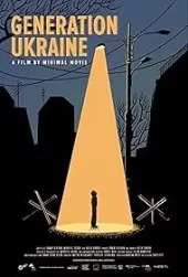 Generacja Ukraina