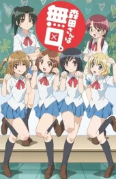 Moritasan wa Mukuchi