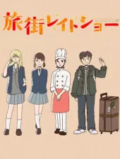 Tabi machi Late Show