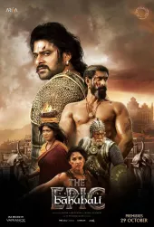     Baahubali: The Epic