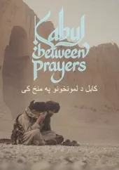 Kabul. Modlitwa wojownika