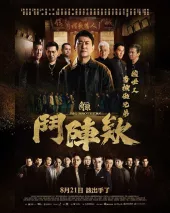     Kak-thâu: Tàu-tin-ê